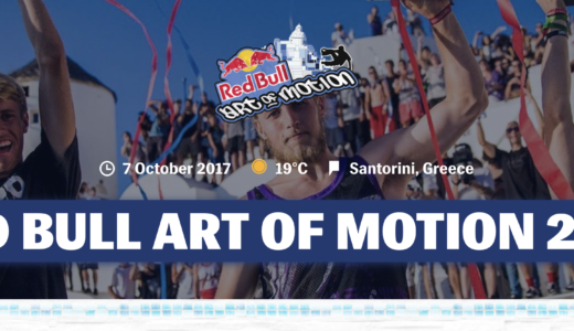 【Redbull】Art of Motion 2017に出場する女性トレーサーを紹介！