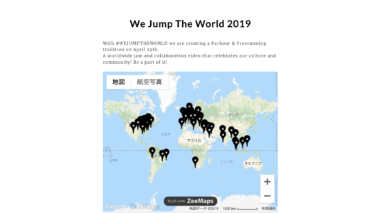 【2019】世界規模のパルクールイベント We Jump the World Round4!【4/29】