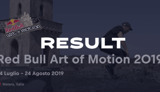 【大会結果】Red Bull Art of Motinon 2019 Italy　